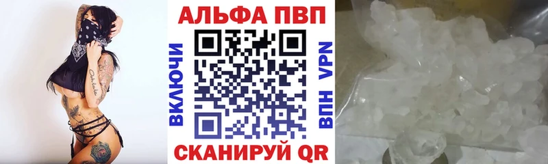 А ПВП СК ОМГ ОМГ зеркало Лермонтов продажа наркотиков
