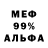 Метадон VHQ Rndmcm