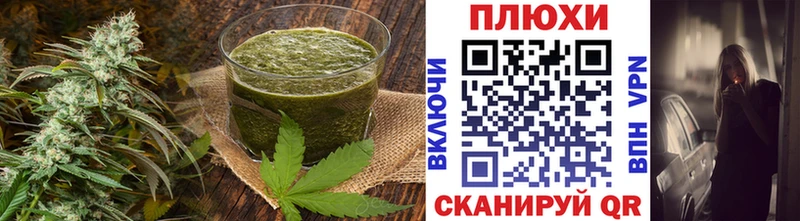 omg рабочий сайт  Лермонтов  Canna-Cookies марихуана  что такое  
