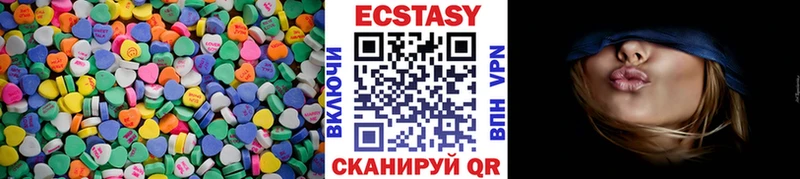 магазин    Лермонтов  Ecstasy XTC 