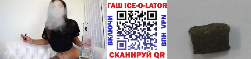 ГАШИШ hashish Лермонтов
