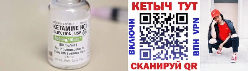 Кетамин ketamine где купить наркоту Лермонтов