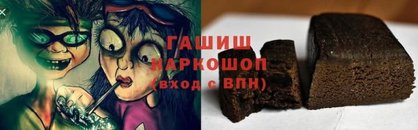 COCAINE Алексеевка