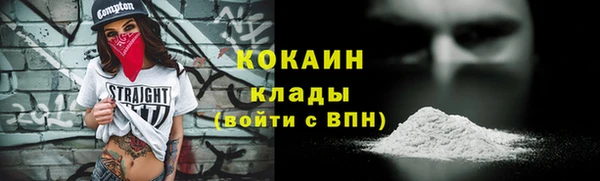 соль курить ск Алексин