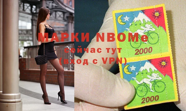 COCAINE Алексеевка