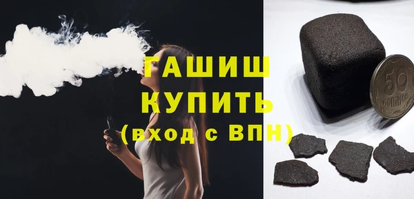 шишки Абинск