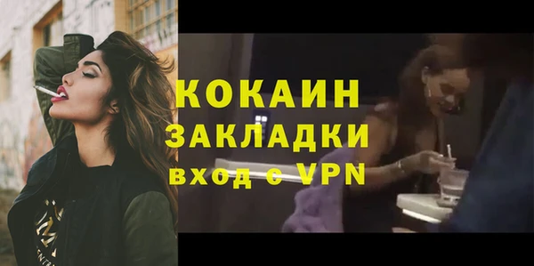 COCAINE Алексеевка