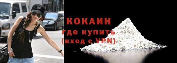 COCAINE Алексеевка