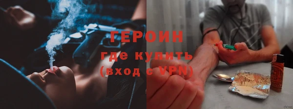 соль курить ск Алексин