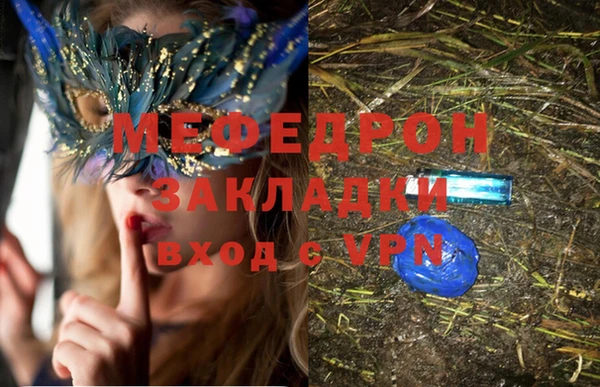 хмурый Абаза