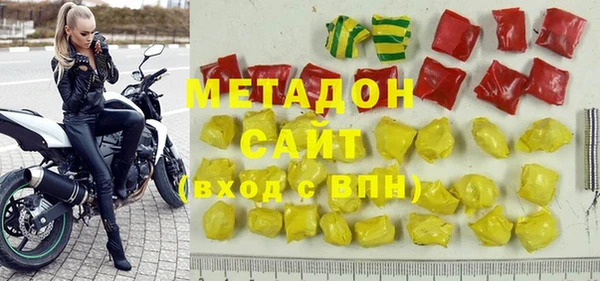 метадон Алзамай