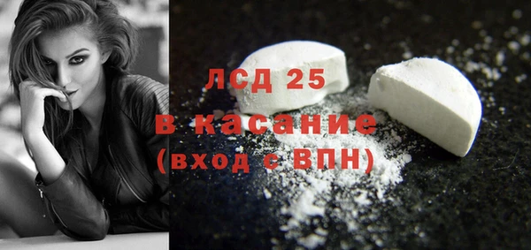 COCAINE Алексеевка