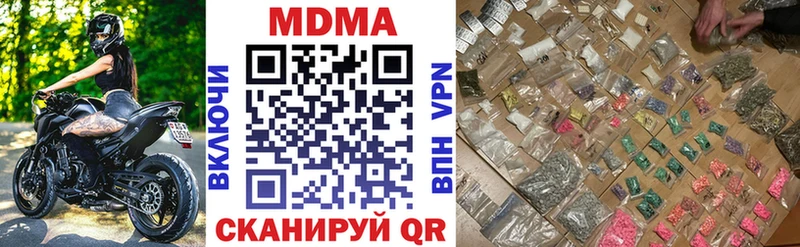 МДМА кристаллы Лермонтов