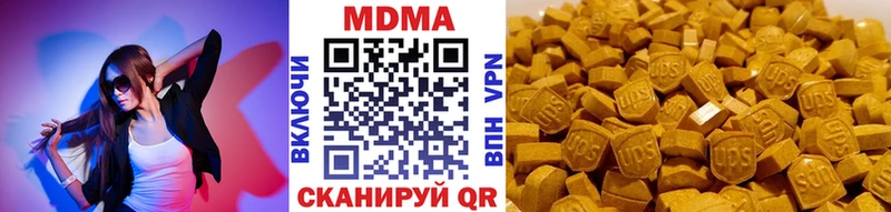 МДМА crystal  darknet официальный сайт  Лермонтов 