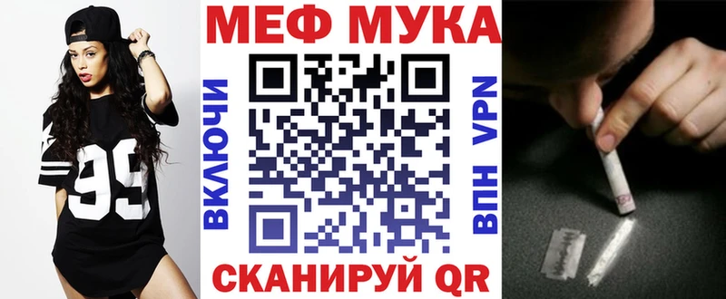 МЕФ mephedrone  Лермонтов 