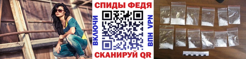 МЕТАМФЕТАМИН мет Лермонтов