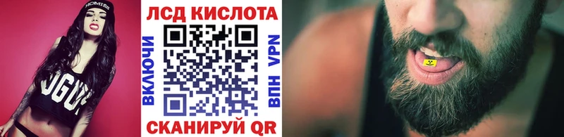 Наркотические марки 1,8мг Лермонтов