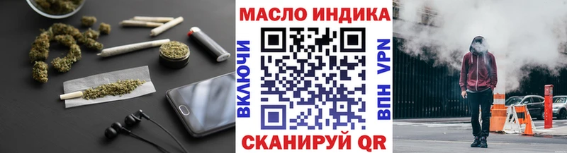 купить наркотик  Лермонтов  Дистиллят ТГК Wax 